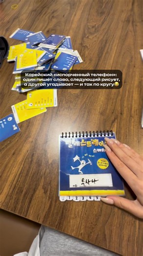 Telestrations 게임 플레이 영상 — 텔레스트레이션 즐거운 파티 게임