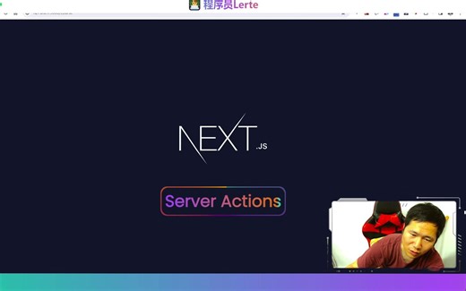 Next.js Server Actions