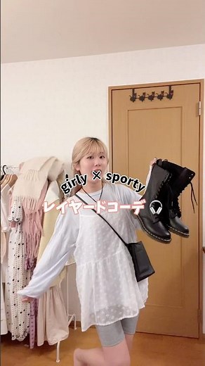 【レイヤードコーデ】SHEINのスパッツで挑戦したかったコーデ🎀