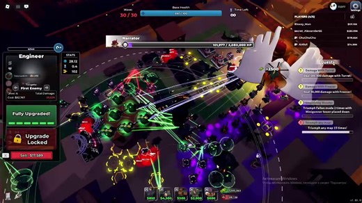 Победный спотлайт в Tower Defense Simulator