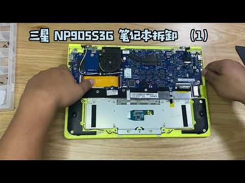 Samsung NP915S3 905S3G 906S3G Laptop Replacement Installation Guide - Part ( 1 )