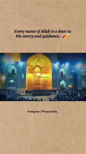 @99namesdaily_ on Instagram: "The Most Beautiful Names.. a reminder that He is always near!🤍 . . Day 5 🫶🏻 . . Share for Good Deeds ✨ . . Make sure to like and follow! ❤️ . . #sukoon #99namesofAllah"