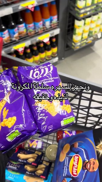 سناكات الإجازة!