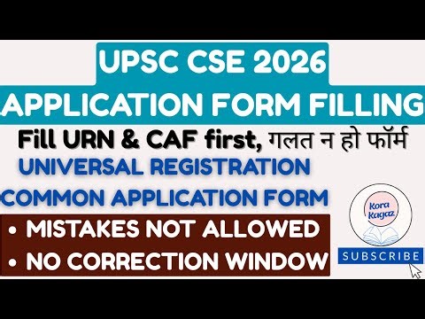 UPSC CSE 2026 form: URN & CAF Filling | URN Fill | Common Application Form Fillup | Upsc 2026