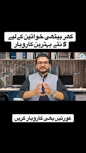 44K views · 571 reactions | New business ideas | Business Kro | Facebook