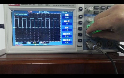UTD2052示波器的使用