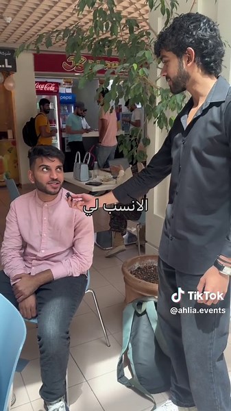 و انتو شنو تخصصكم ؟ 😍 #university #universitymajors #fyp #bahrain #viral #ahliauniversity