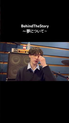 ボーカリストKeiTo、夢について #gpc #bts #behindthescenes #ドキュメンタリー