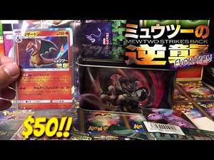 Opening Pokemon Mewtwo Strikes Back Evolution Box