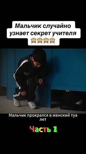 Hilarious Classroom Prank on Teacher Revealed