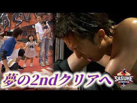 [Masashi Hioki] Aiming to clear the 2nd Stage alongside his family! [1st Stage / 2nd Stage]