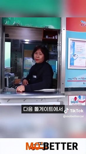 고속도로 초보 운전자를 위한 하이패스 미납 요금 해결법
