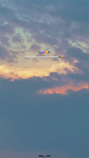 ‎سَلْمان✨‎ on Instagram: "Strong ahh iruu..!!☺️🫂 . . . . . .#instalove #loveit #lovely #mylove #love iloveu naturelove inlove golas loveforever love4life beautiful girl boy boyfriend girlfriend copules girlfriend cute romance bae relationship kiss couplegola forever"