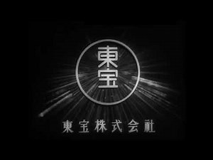 Janus Films/Toho Co., Ltd./TransWorld Releasing logos (1956)