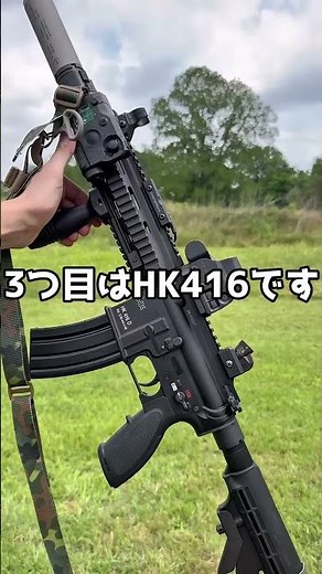 ドイツのH＆K社が誇る代表的なアサルトライフル3選【ゆっくり解説】