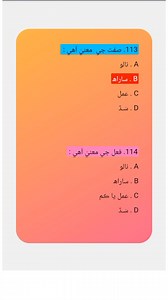 14K views · 617 reactions | ليڪچر 11. Join Batch : Sindhi Language...