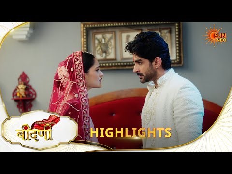 Prathaon Ki Odhe Chunri : Beendani | Highlights | 12 Mar 2026 | Hindi Serial | Sun Neo