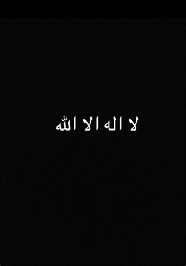 1 minute for Allah 💙 #dua #deen #allah #viral #fyp | duas