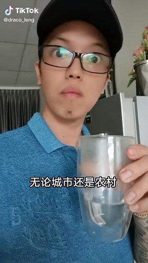 不要直接饮用 #冷知识 #冷知識 #104赚道玩转tiktok挑战 #acfun赚道商圈 #dracoleng #逹克龙教练 #我要上推薦