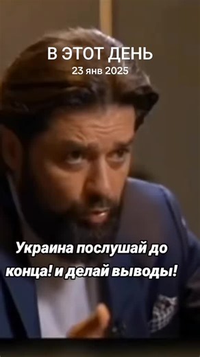 Что произойдет 23 января 2025 года в Москве?