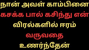 Vivo X100 VS Realme 11 Pro - Full Comparison ⚡Which one is Best | Tamil Kamakathaigal Tamil Kamakathai