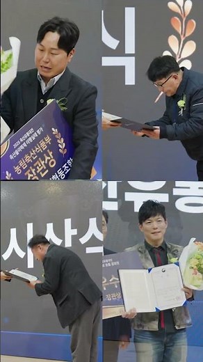 이게 요즘 축산이다 🐄🤖 | 2025 축산유통대전