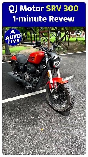 QJ Motor SRV 300 1 Minute Walkaround ! | Auto Live