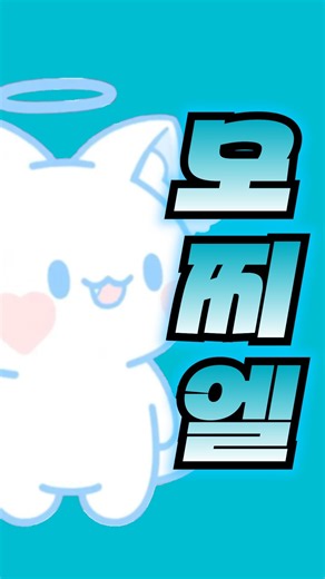 로블록스로 가수가 되는 꿈을 이룬 유튜버