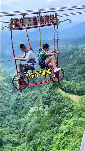 This extreme bungee will test your courage to the limit+:Asmr Bungee Jumping