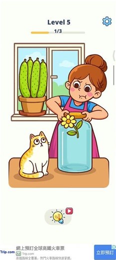 Right P #mobilegame #puzzlefrenzy osition Puzzle