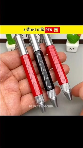 এই ৩টা পেন দেখলে তুমি চমকে যাবে😱 (লাস্টটা একদম জাদু!)🐟#stationery #ink#pandas #inkpen @Diecutsmart