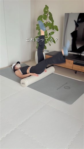\\反り腰さんこそ気をつけてほしい…腹筋トレ🔥/ 今回は下腹部を引き締めるための 自宅トレーニング6種目をご紹介🌟 以前に、反り腰さんは意外と骨盤を後傾する動きが 苦手な場合がある…と投稿したのですが、 まさにレッグレイズなどの動作でも 腰を反ったまま行ってしまい、 腹筋ではなく腰が痛い…なんてことも😢 そのためお尻の下にポールなどを入れて 少し高さを出してあげると 腰が反りにくくなるので 腹筋を意識しやすくなります😉💓 足を広げる動作では、より間隔も広げられて 可動域がＵＰ🔥 フォームローラー、二つ折りにしたクッション 丸めたバスタオルなどでも代用は可能ですが 個人的にはポールが1番やりやすいです💓 ちなみに私は、このトレーニングを毎日やるのではなく、 お尻トレ等の骨盤前傾で行う種目をやった後の リリースとして取り入れています🌟 だいたい週一くらいかな？と。 他にもトレーニングやストレッチを 投稿しているので、こればかりやるのではなく 背中やお尻トレなど ぜひ色々試してみてください💓 慣れてきたら高さなしでもやってみてほしいですが、 まずは体を痛めないように 腰を守