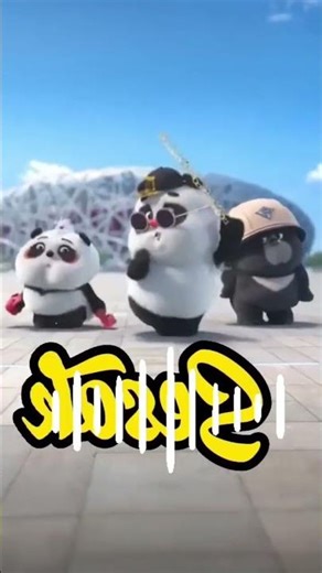 Little panda dancing😱