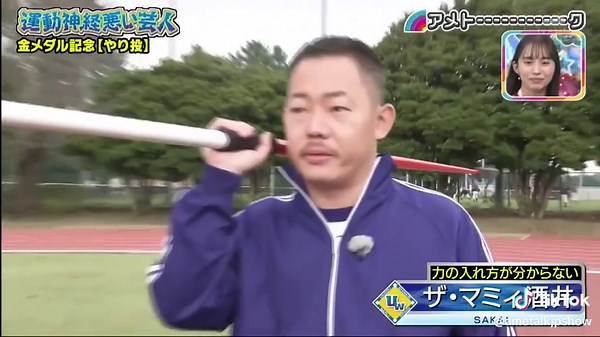 アメトーーク! 動画 12月30日 パート47#fyp #fypシ#fypシ゚viral#テレビ番組 #芸能界 #ショー #ショートドラマ #見せる #アメトーーク #動画 #トレンド