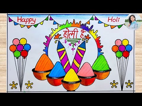 Holi Drawing Easy Step by Step / Happy Holi Drawing Easy / Holi Festival Drawing / Drawing Holi Easy
