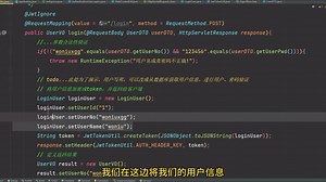 springboot整合JWT搞定跨站点统一登陆