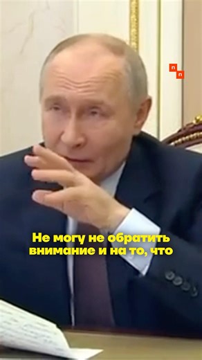 Putin on internet blocking