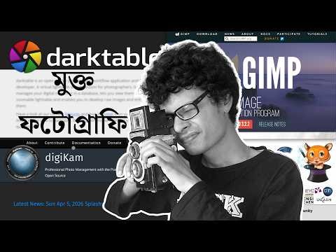 লিনাক্সে ফটোগ্রাফি | Becoming a photographer using only FOSS