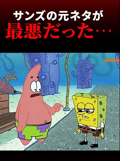 サンズの声の元ネタとは？アンダーテールの魅力