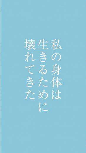 市川沙央『ハンチバック』