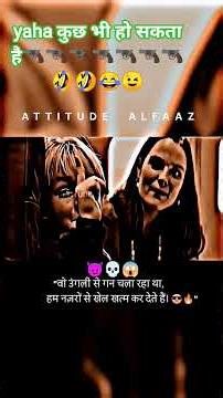 yaha shirf brand milega #short viral # attitudestatus # shayari