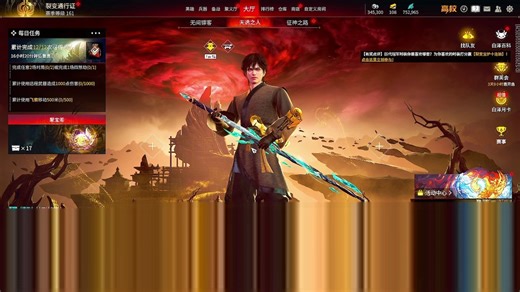 七点直播回放_2025-09-24_11