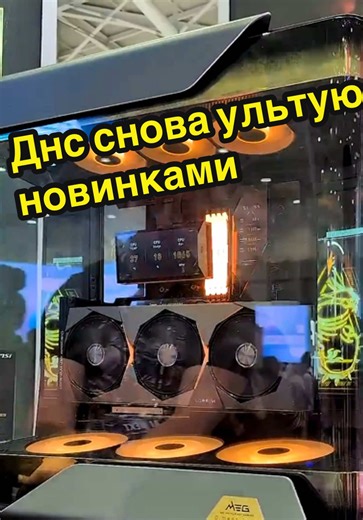 Видеокарта (графический адаптер) — это устройство в компьютере, которое отвечает за обработку графических данных и их вывод на экран монитора. Если центральный процессор (CPU) — это «мозг» компьютера для общих задач, то видеокарта — это специализированный вычислитель для всего, что связано с изображением. (Внезапный Дефибриллятор Винкс) Via: Пекарня #нейросеть #видеокарта #gpu #новости #ai