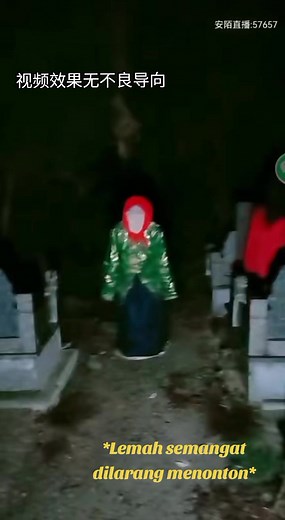 探秘中国的超自然冒险