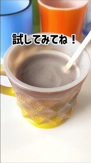おしるこアレンジレシピ②材料1つ足すだけ消費 #おしるこ #ぜんざい #アレンジレシピ #大量消費 #あんこ #牛乳