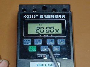 时控开关如何设置