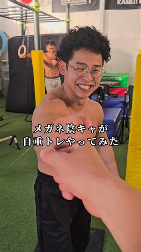 【自重トレ🇯🇵日本１&🌍️世界4位】アフロマン【力】Tikara💪 on Instagram: "【自重トレやってみた】 ストリートワークアウトと言えば自重トレーニング 体幹を使う競技者はレベルアップのために 自重トレーニング始めよう 実績 ・ストリートワークアウト現日本チャンピオン 2021.22.25🏆🏆🏆 ・自重パーソナル&コーチング トレーニングメニューや技を教えてます ・SWアジア2位×2🥈🥈2023.25 ・SW世界4位 2025 #筋トレ#筋肉#自重トレ #ストリートワークアウト #プランシェ 🏋️‍♂️自重で完結。 【オンライン パーソナル】 家でOK。道具ゼロでもOK。 ・キツすぎないメニュー ・質問し放題 ・あなたのペースで進める まずは 無料カウンセリング やってます👇 「話だけ聞きたい」でも大丈夫👌 DMか、プロフィールのリンクからどうぞ。 一緒に、ちょっとずつ強くなろう🔥"