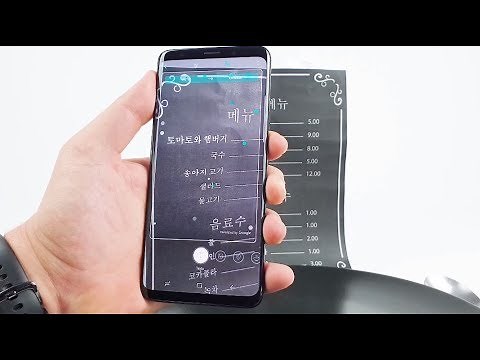 Cómo usar la traducción instantánea en Galaxy S9 y S9+