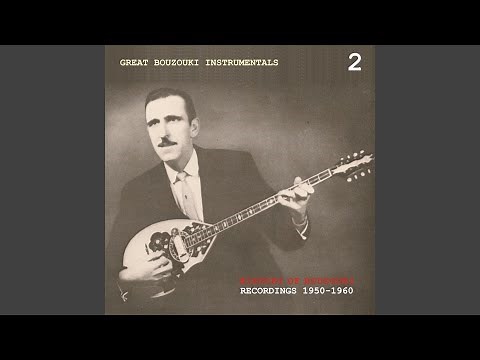 Papaioannou hasapiko (1958)