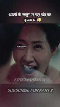 The blood on man's nails was call for death #movie #moviereview #trending #film #yt #drama #show